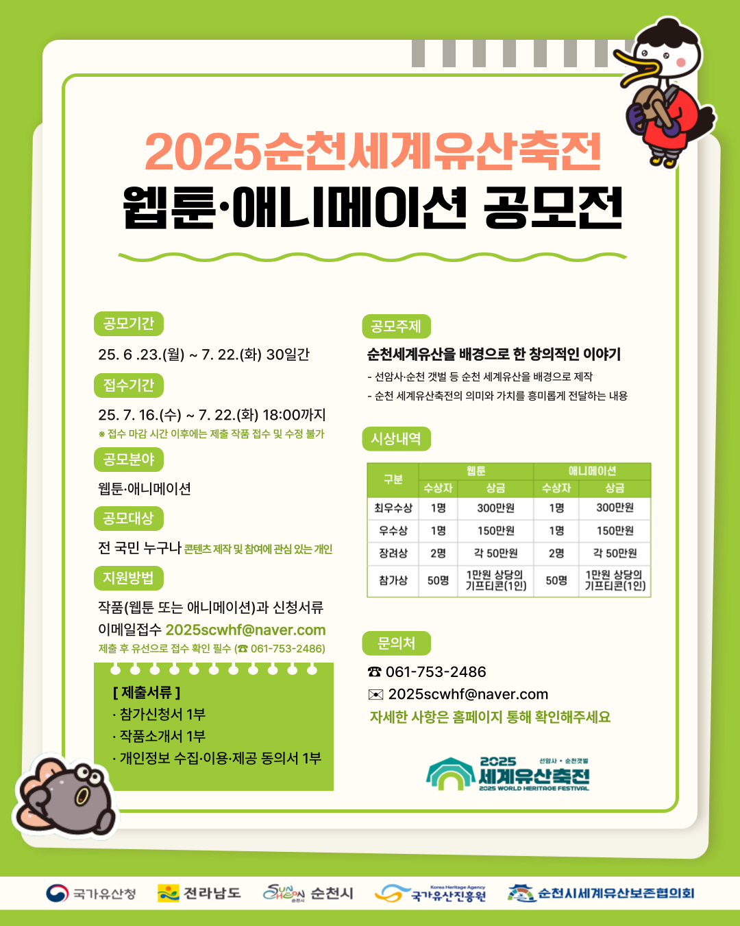 게시물의 3번째 이미지 - 하단 참조