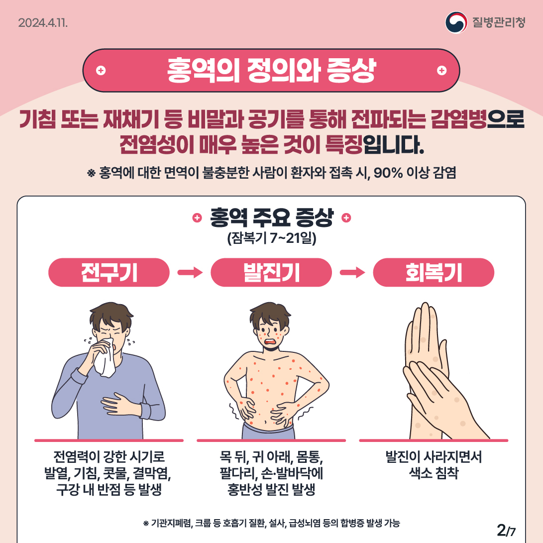 게시물의 3번째 이미지 - 하단 참조