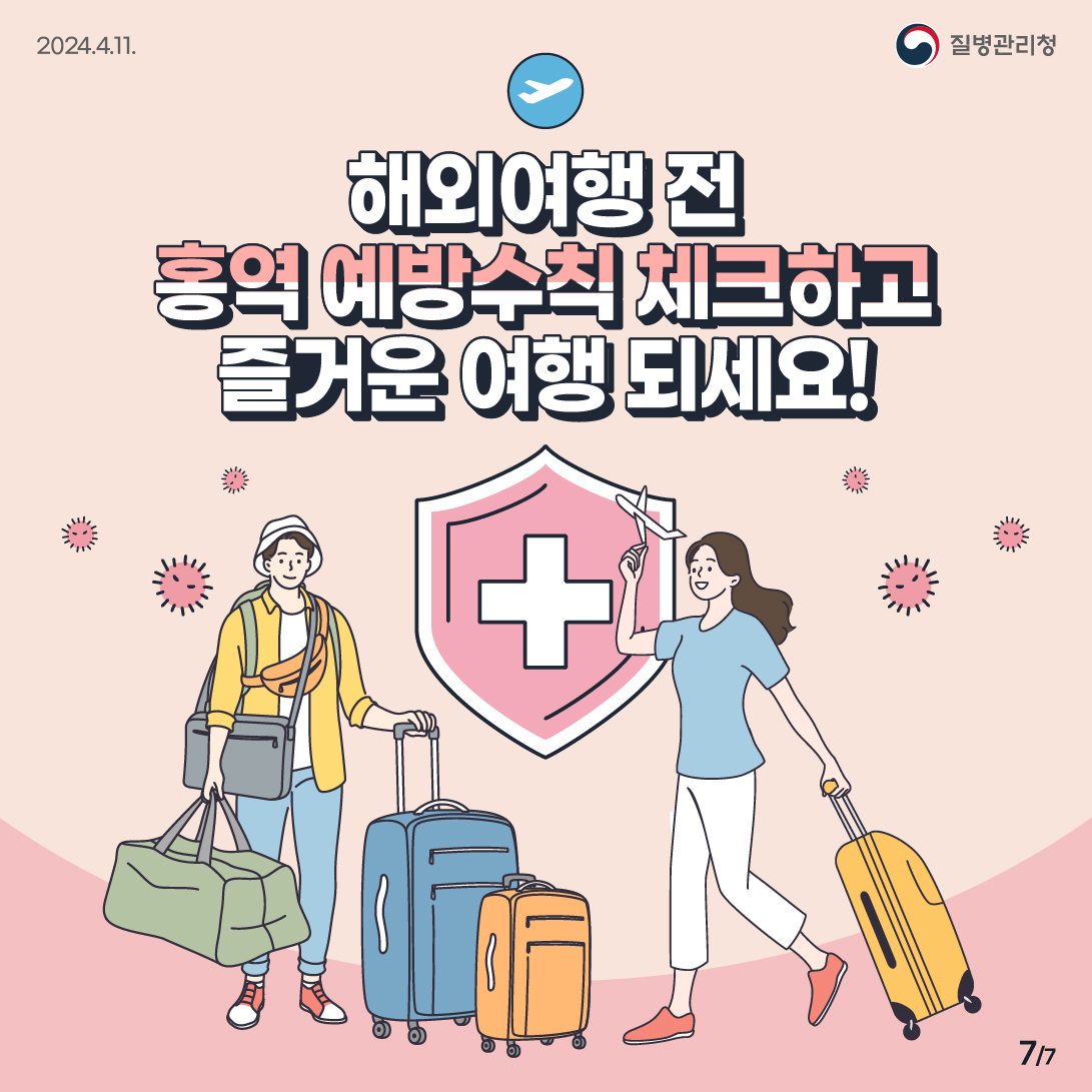 게시물의 8번째 이미지 - 하단 참조